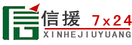 义乌道路救援送油