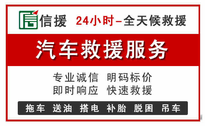 义乌汽车送油救援 (8).jpg 义乌汽车送油救援 (8).jpg