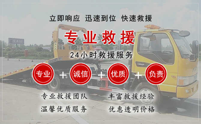 义乌汽车送柴油 义乌汽车送柴油