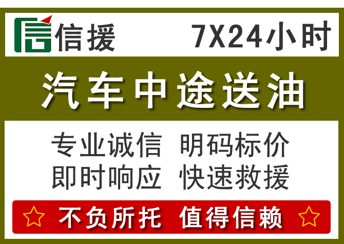 义乌送油.png