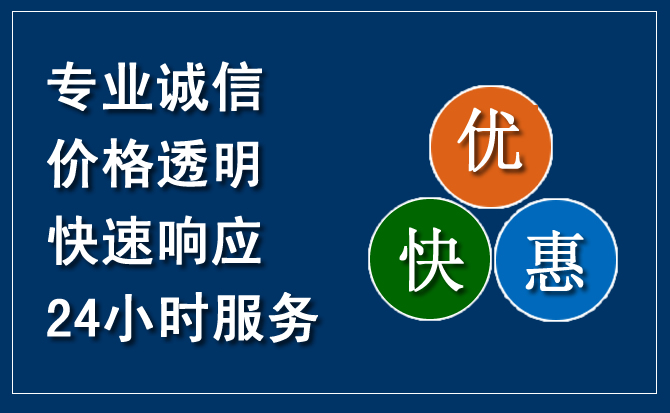 义乌汽车救援送柴油