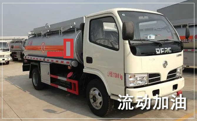 义乌道路救援汽车送机油